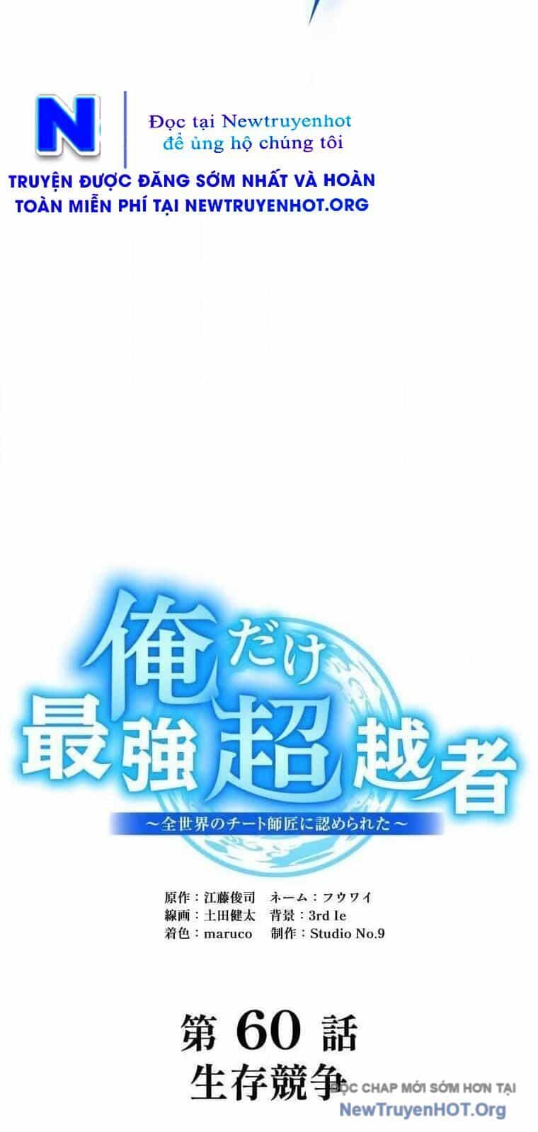 Ta Là Kẻ Siêu Việt Duy Nhất - Chương 60 - ảnh 34