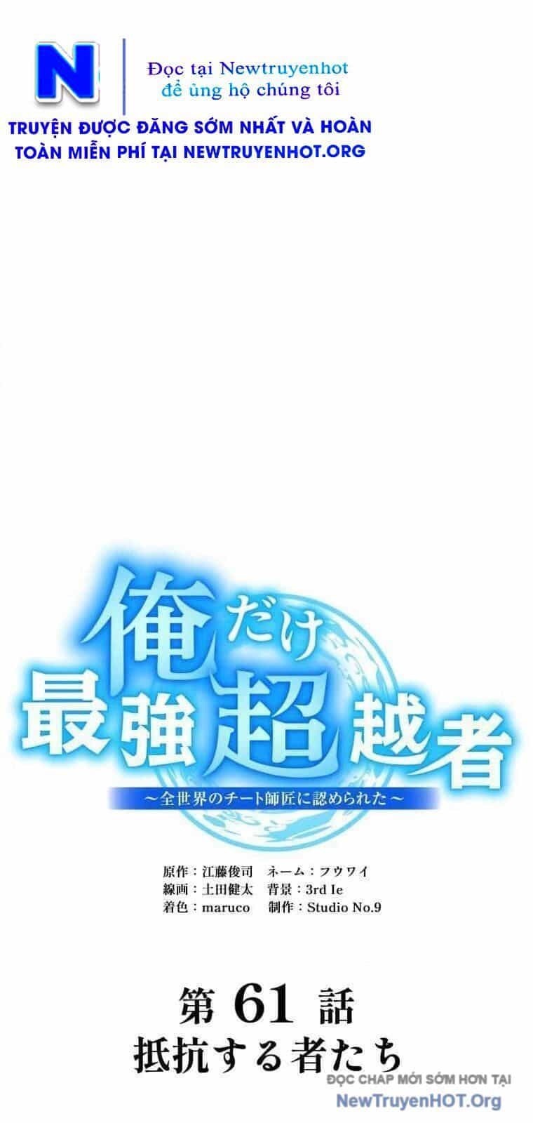 Ta Là Kẻ Siêu Việt Duy Nhất - Chương 61 - ảnh 17