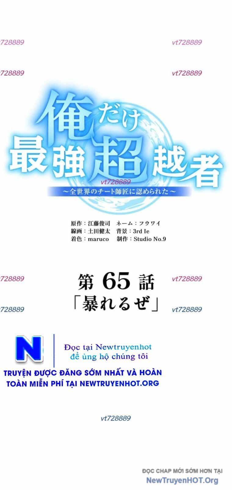 Ta Là Kẻ Siêu Việt Duy Nhất - Chương 65 - ảnh 113