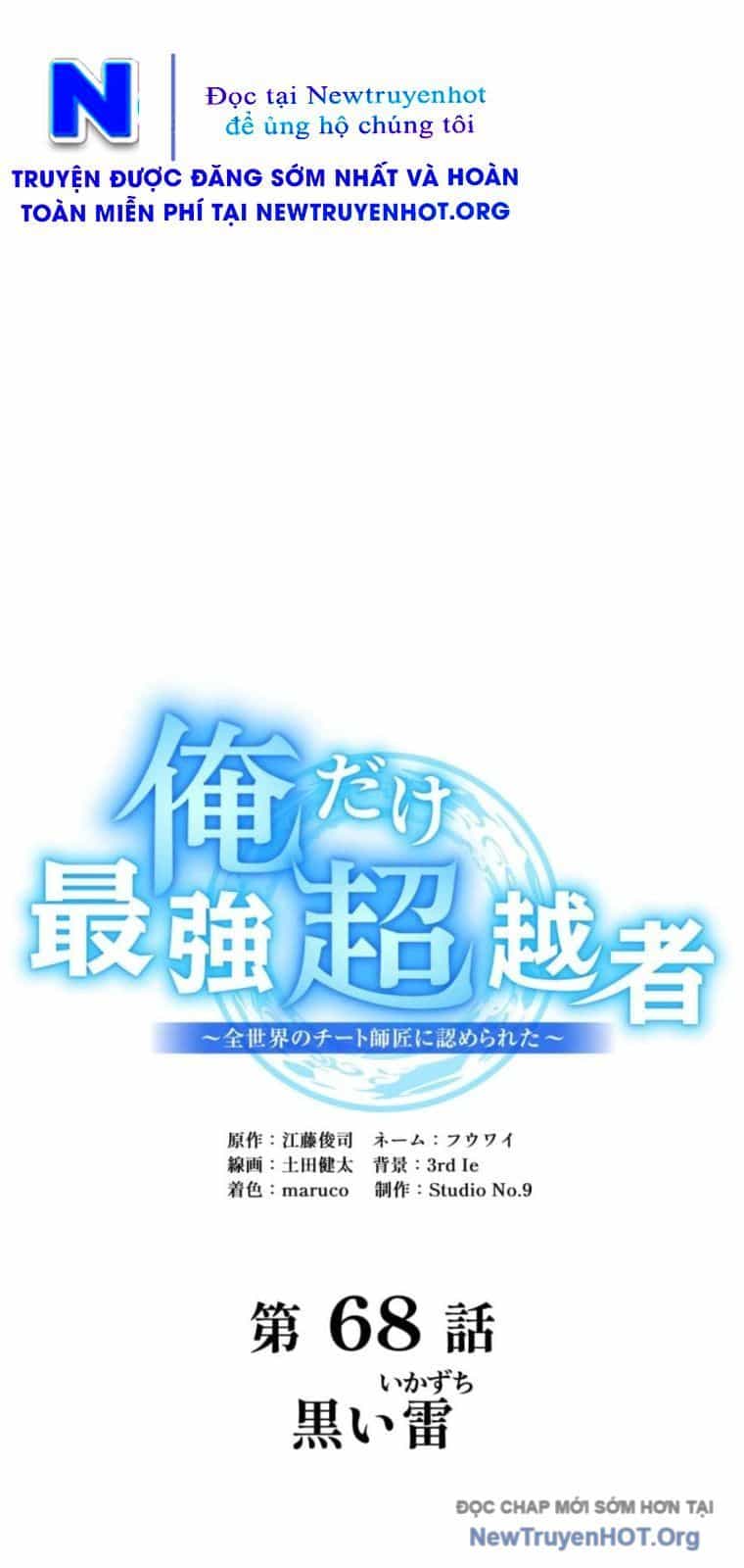 Ta Là Kẻ Siêu Việt Duy Nhất - Chương 68 - ảnh 43