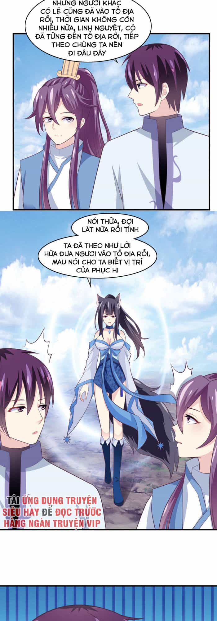 Ta Là Ngọc Hoàng Đại Đế - Chương 115 - ảnh 5