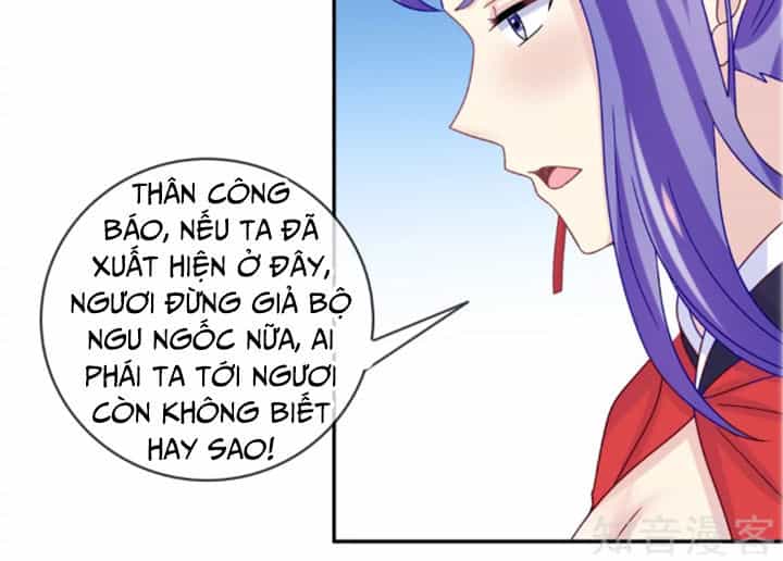 Ta Là Ngọc Hoàng Đại Đế - Chương 18 - ảnh 3