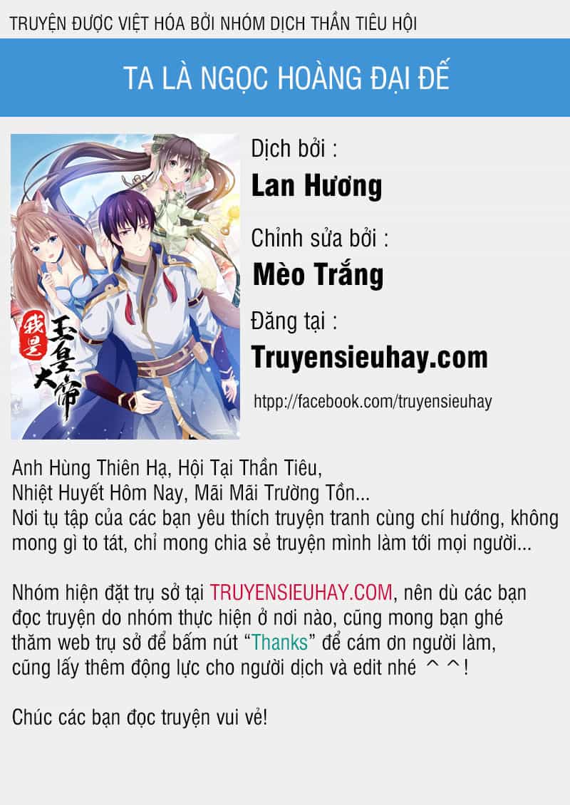 Ta Là Ngọc Hoàng Đại Đế - Chương 21 - ảnh 1