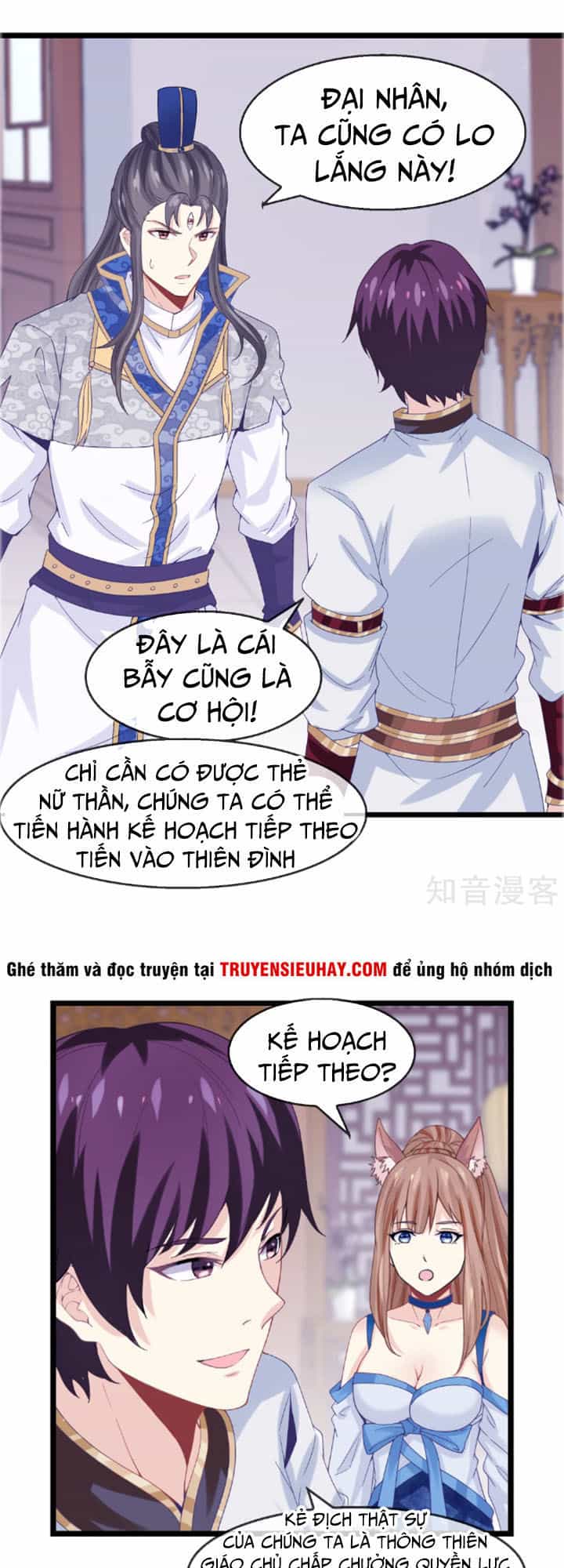 Ta Là Ngọc Hoàng Đại Đế - Chương 22 - ảnh 14