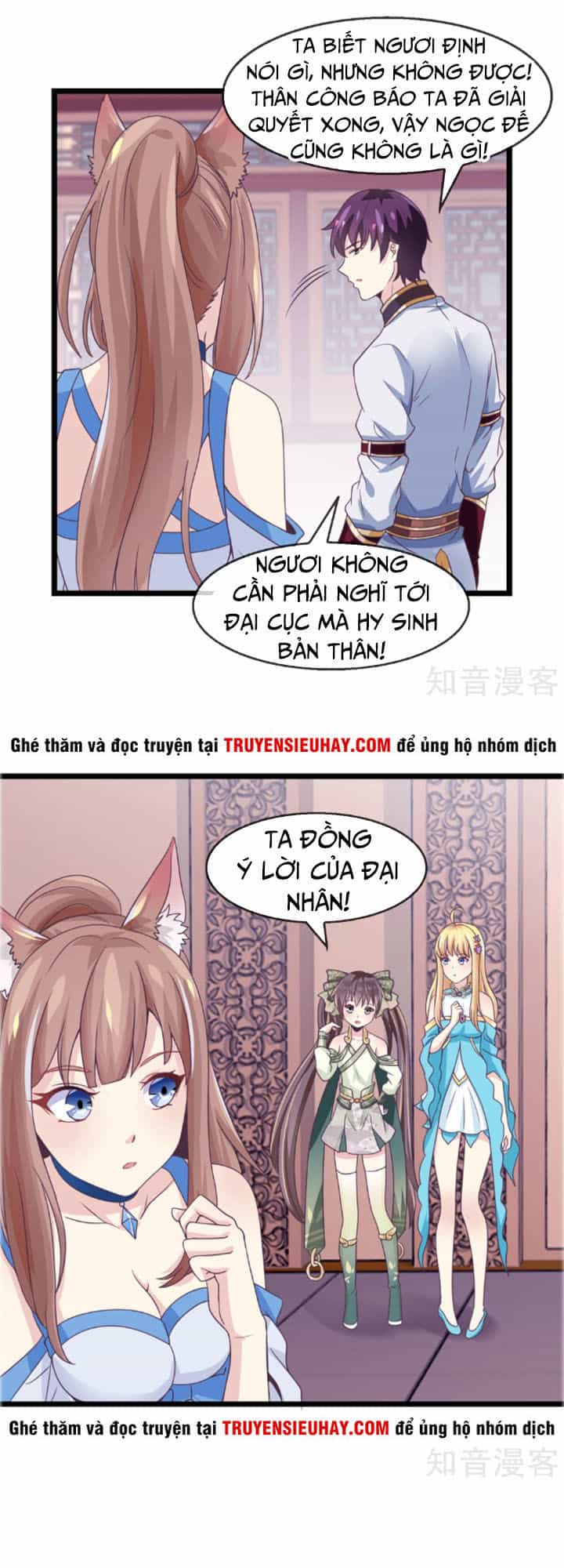 Ta Là Ngọc Hoàng Đại Đế - Chương 22 - ảnh 8