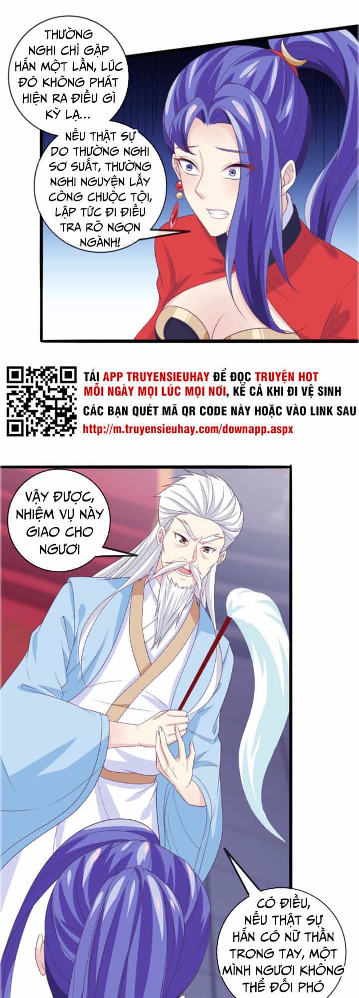 Ta Là Ngọc Hoàng Đại Đế - Chương 24 - ảnh 13