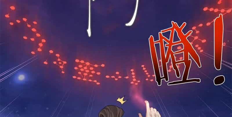 Ta Là Nhân Vật Phản Diện Đại Thiếu Gia - Chương 114 - ảnh 55