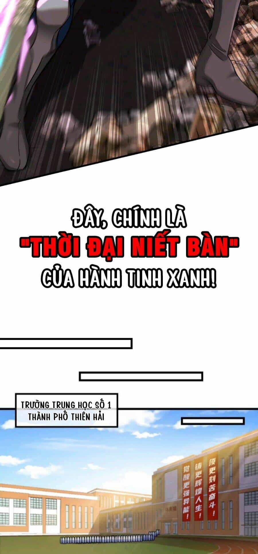 Ta Là Quái Thú Đại Chúa Tể - Chương 1 - ảnh 14