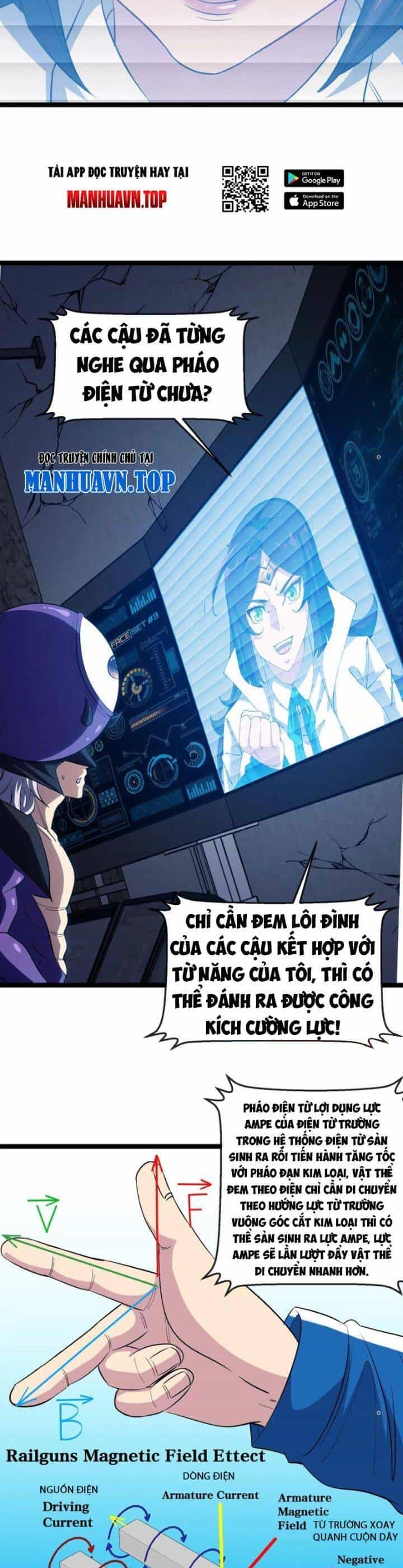 Ta Là Quái Thú Đại Chúa Tể - Chương 66 - ảnh 8