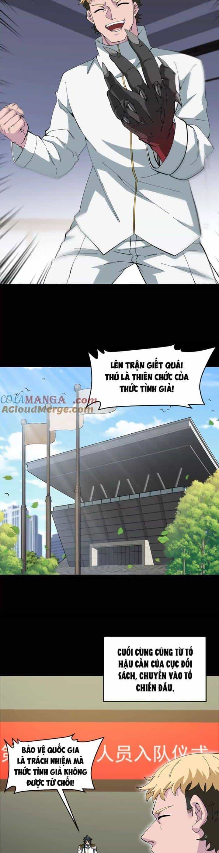 Ta Là Quái Thú Đại Chúa Tể - Chương 79 - ảnh 4