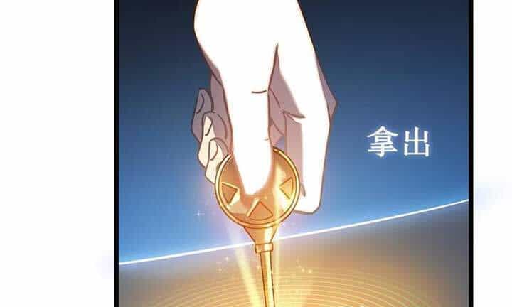 Ta Là Sát Thần - Chương 13 - ảnh 41