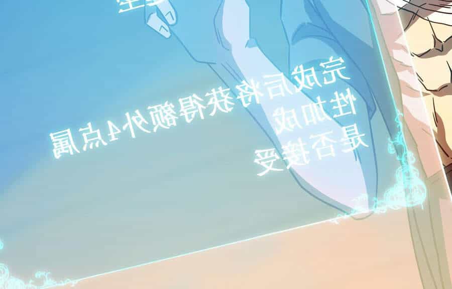 Ta Là Sát Thần - Chương 14 - ảnh 62