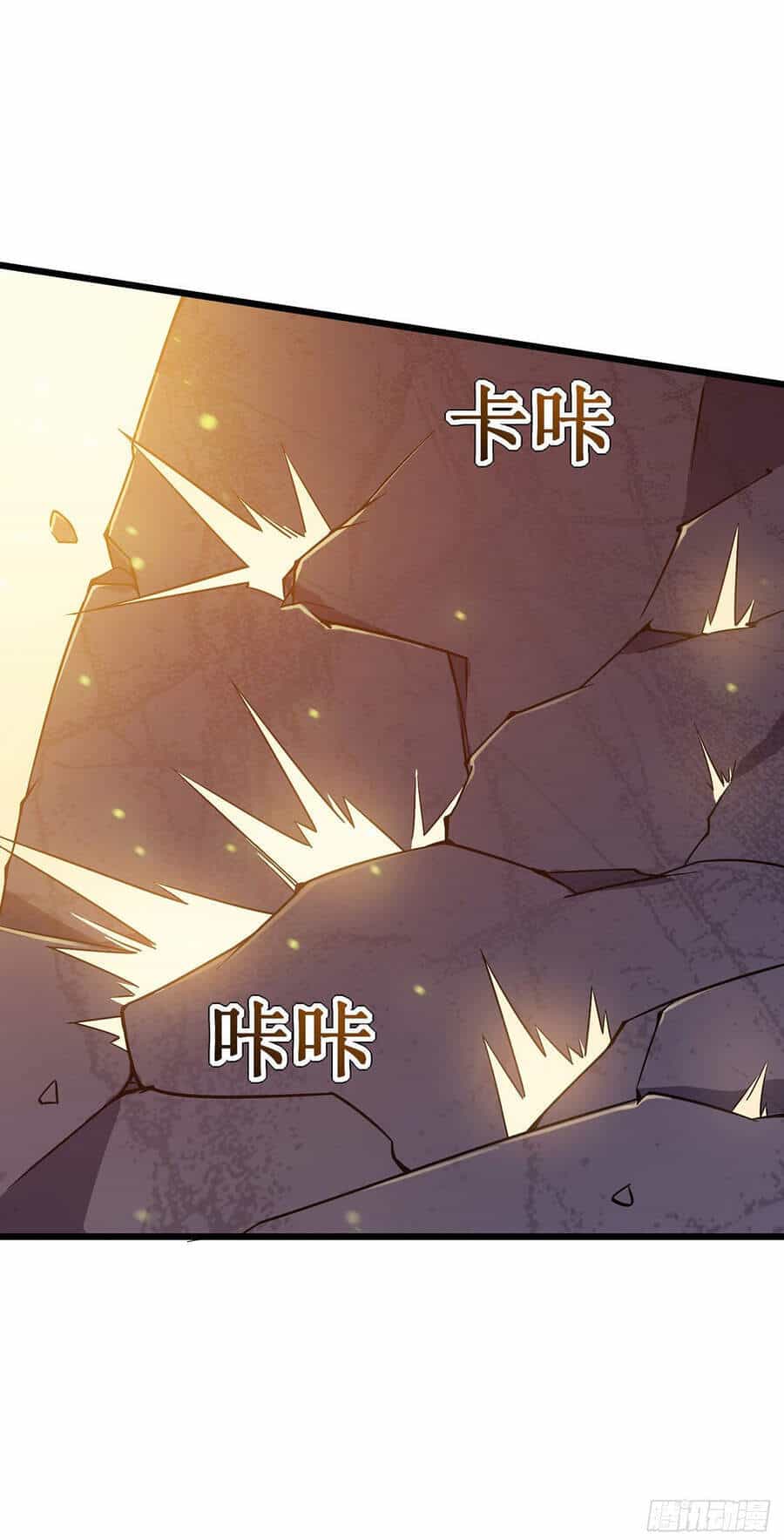Ta Là Sát Thần - Chương 21 - ảnh 5