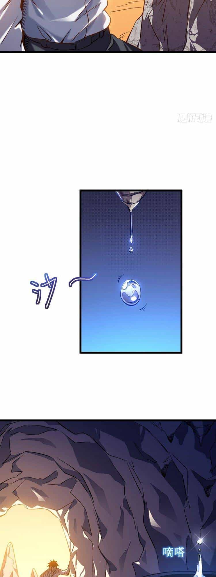 Ta Là Sát Thần - Chương 3 - ảnh 13