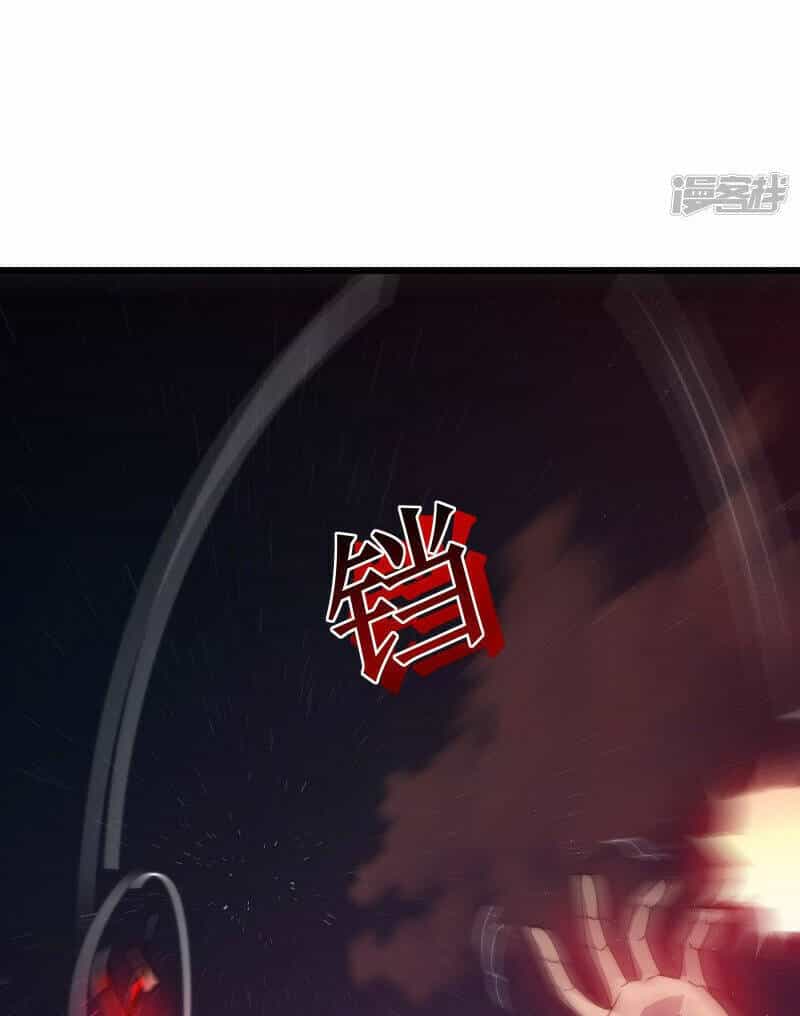 Ta Là Sát Thần - Chương 47 - ảnh 21