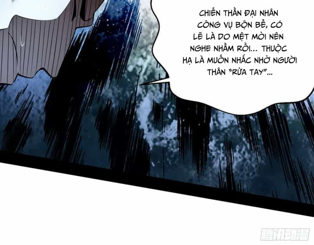 Ta Là Tà Đế - Chương 99 - ảnh 41