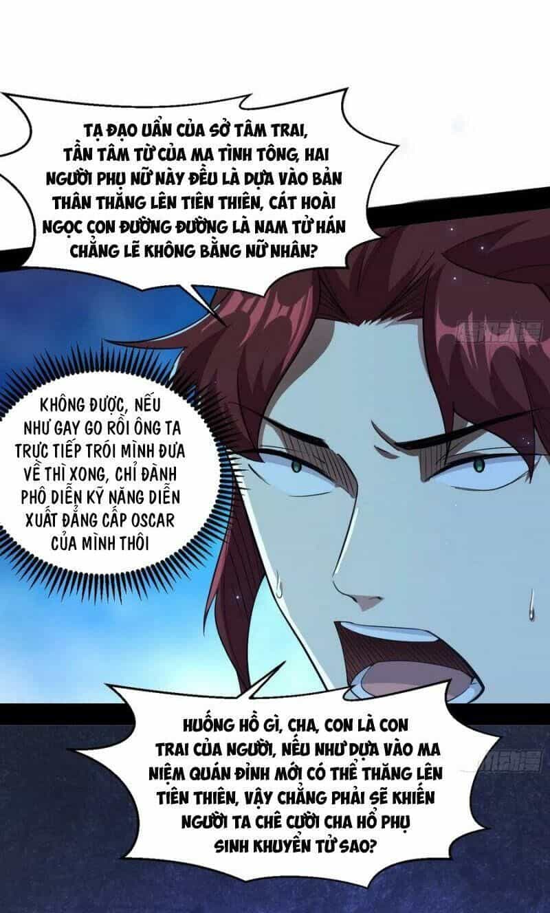 Ta Là Tà Đế - Chương 105 - ảnh 19