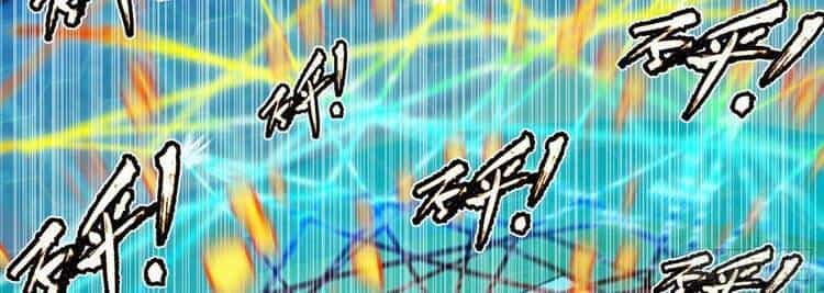 Ta Là Tà Đế - Chương 169 - ảnh 20