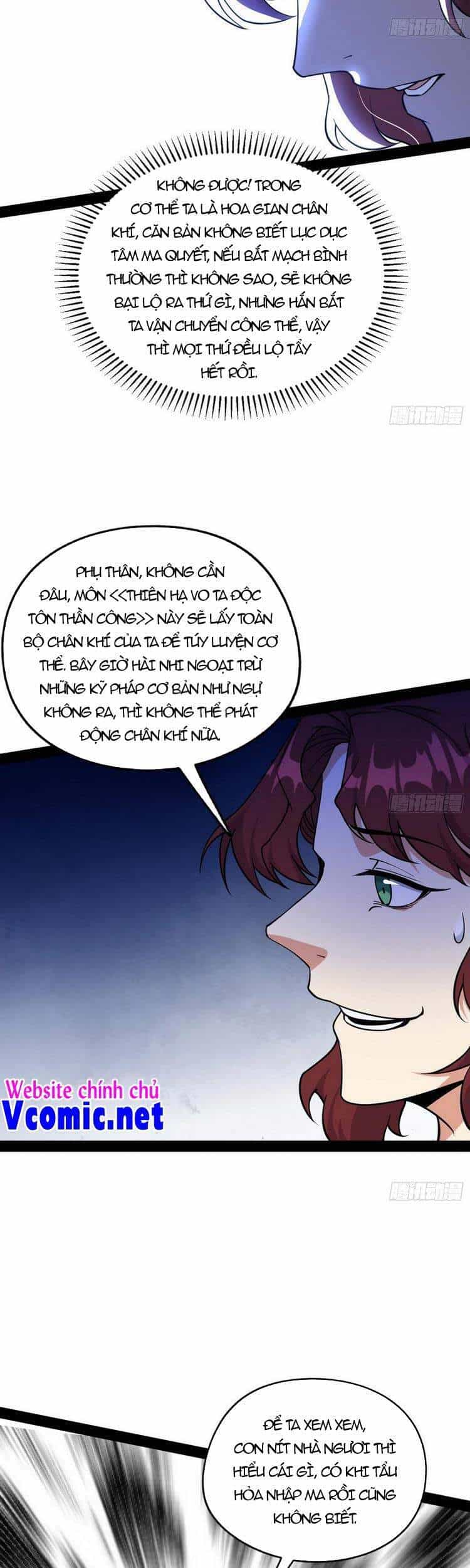 Ta Là Tà Đế - Chương 205 - ảnh 49