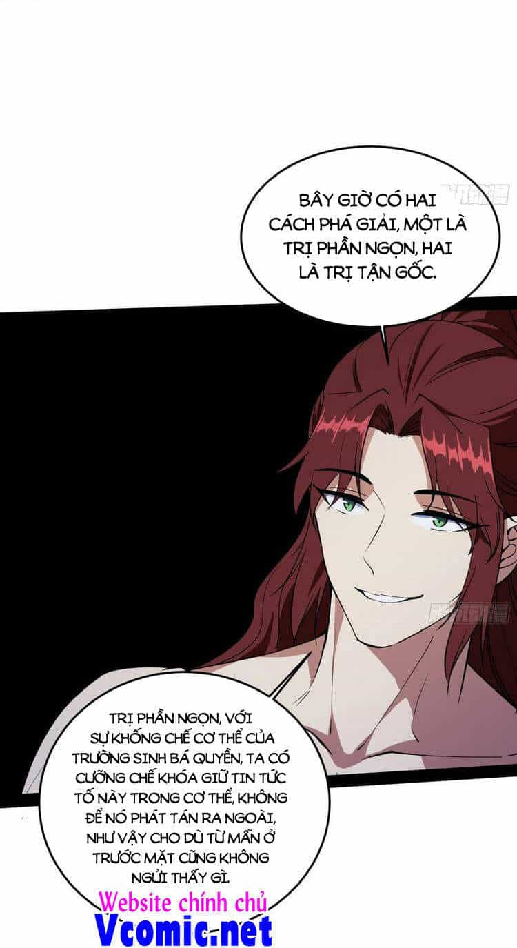 Ta Là Tà Đế - Chương 211 - ảnh 31