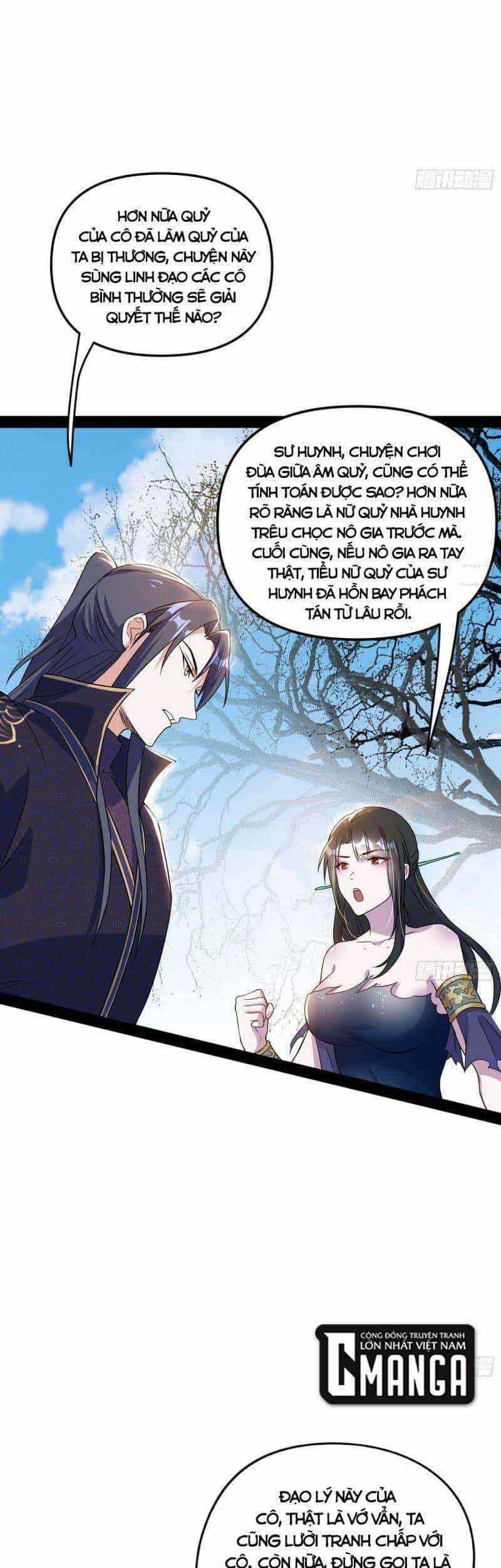 Ta Là Tà Đế - Chương 216 - ảnh 29
