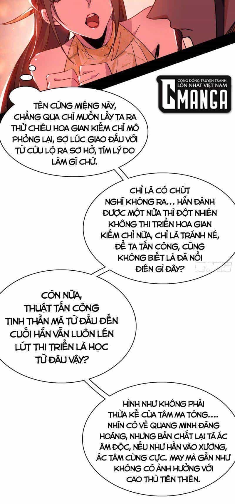 Ta Là Tà Đế - Chương 220 - ảnh 35