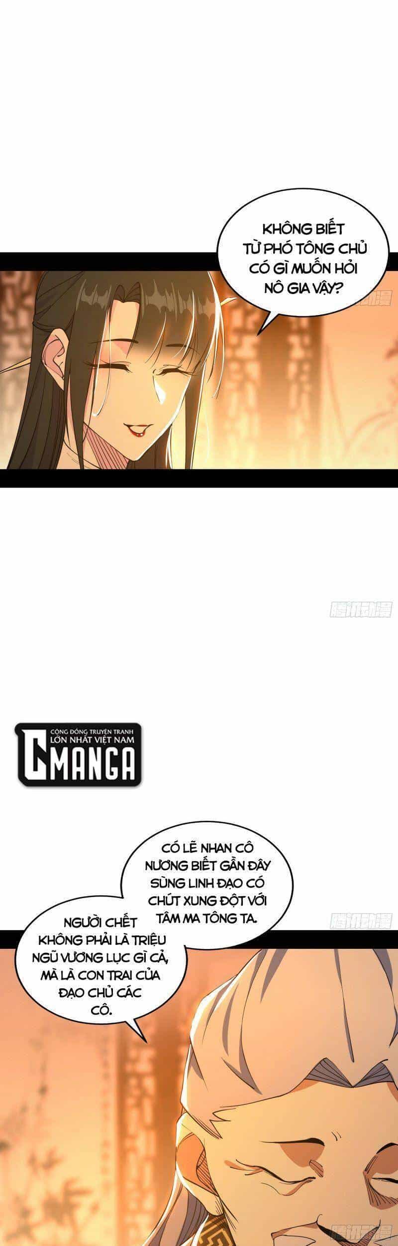 Ta Là Tà Đế - Chương 221 - ảnh 19
