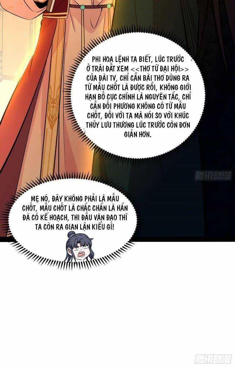 Ta Là Tà Đế - Chương 228 - ảnh 24