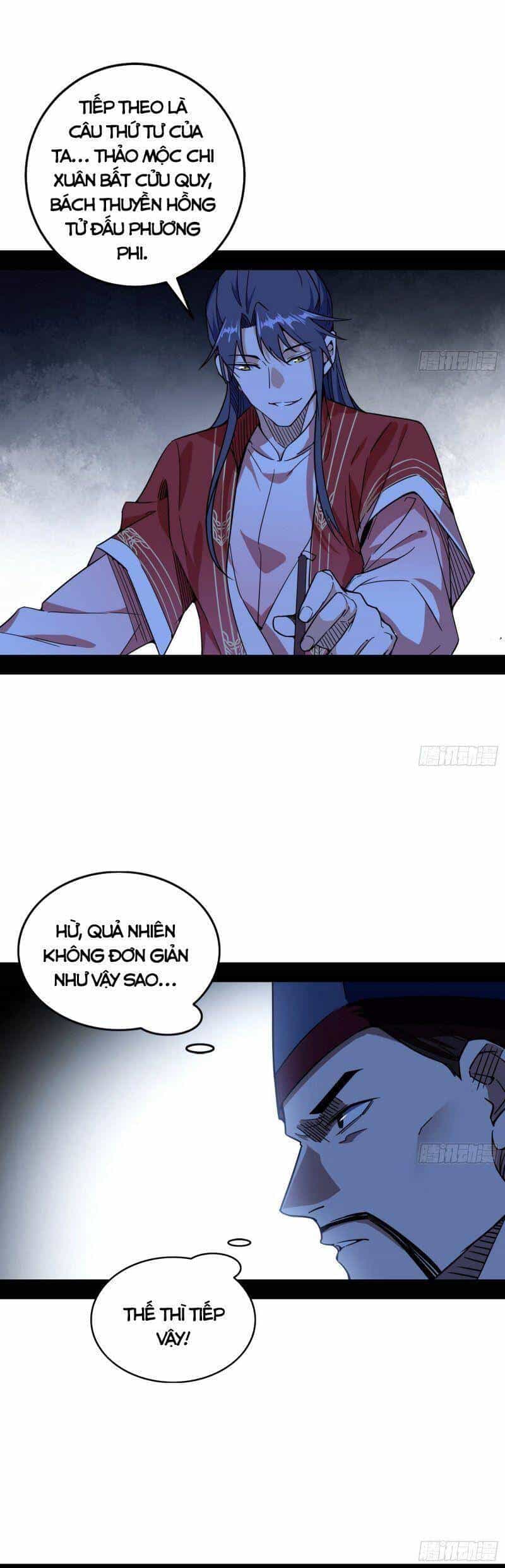 Ta Là Tà Đế - Chương 229 - ảnh 47
