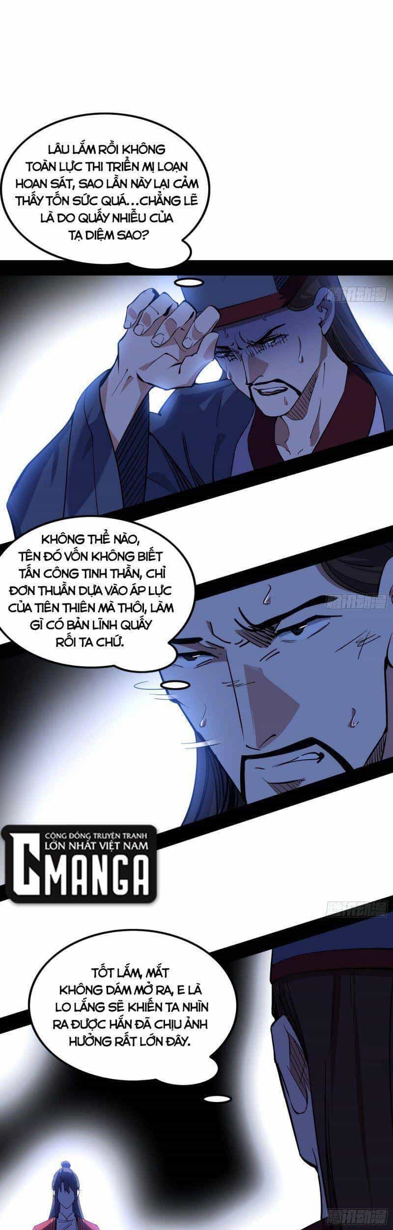 Ta Là Tà Đế - Chương 229 - ảnh 52