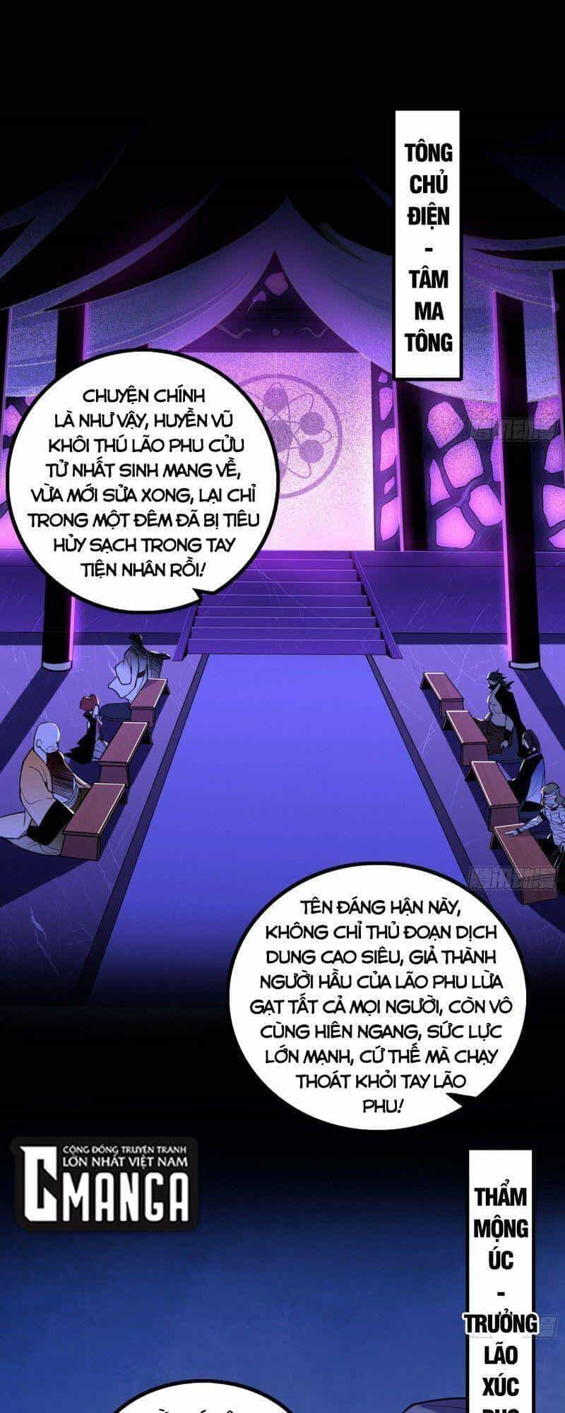 Ta Là Tà Đế - Chương 239 - ảnh 1