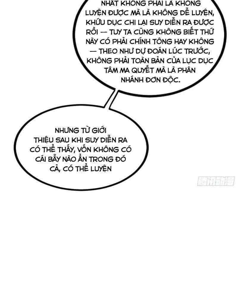 Ta Là Tà Đế - Chương 247 - ảnh 54