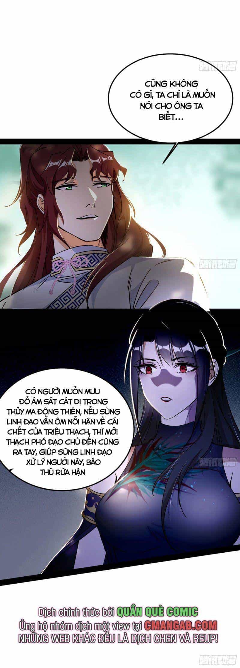 Ta Là Tà Đế - Chương 298 - ảnh 17