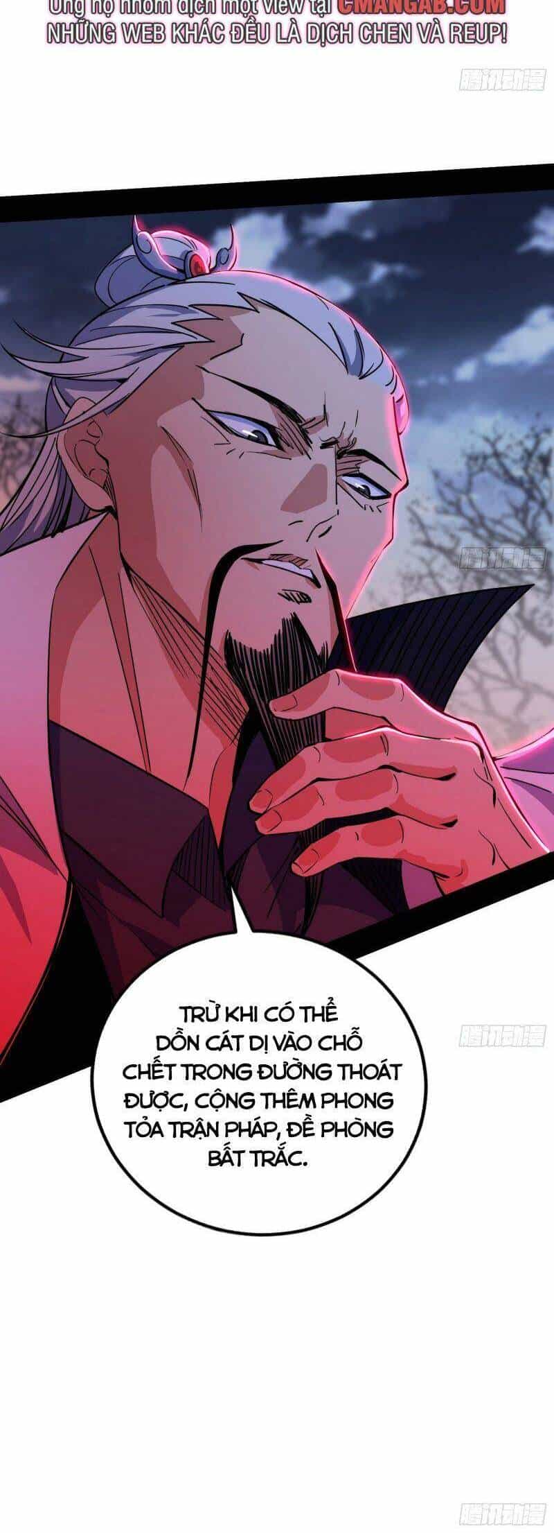 Ta Là Tà Đế - Chương 299 - ảnh 4