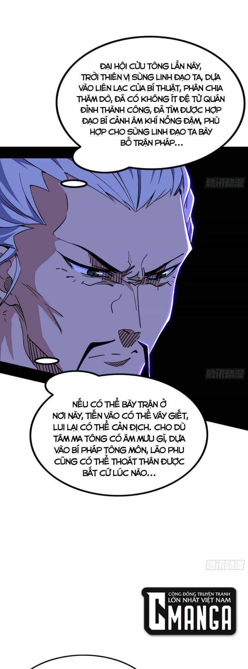Ta Là Tà Đế - Chương 299 - ảnh 5