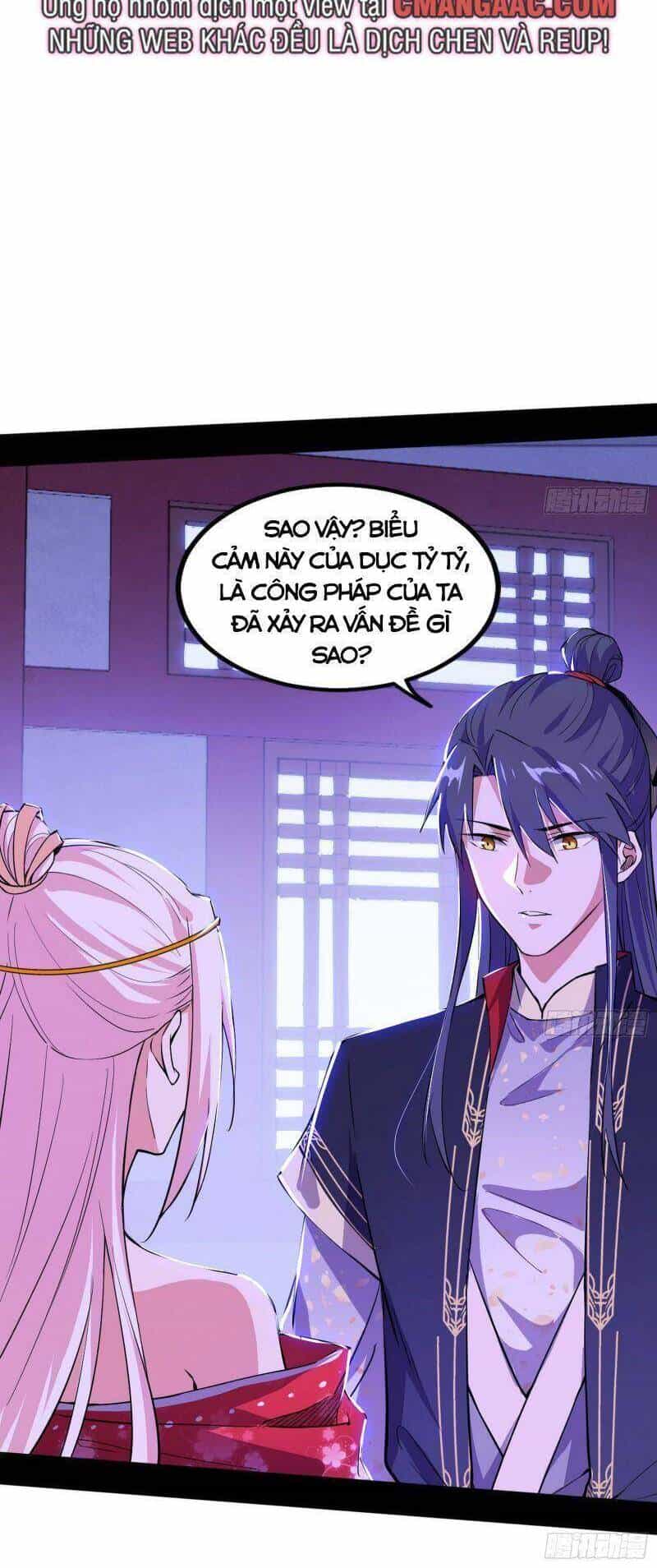 Ta Là Tà Đế - Chương 319 - ảnh 4