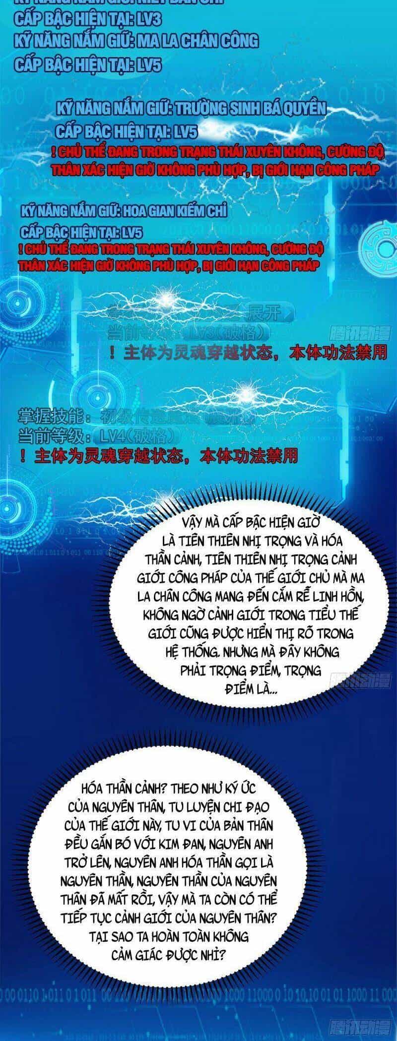 Ta Là Tà Đế - Chương 322 - ảnh 45