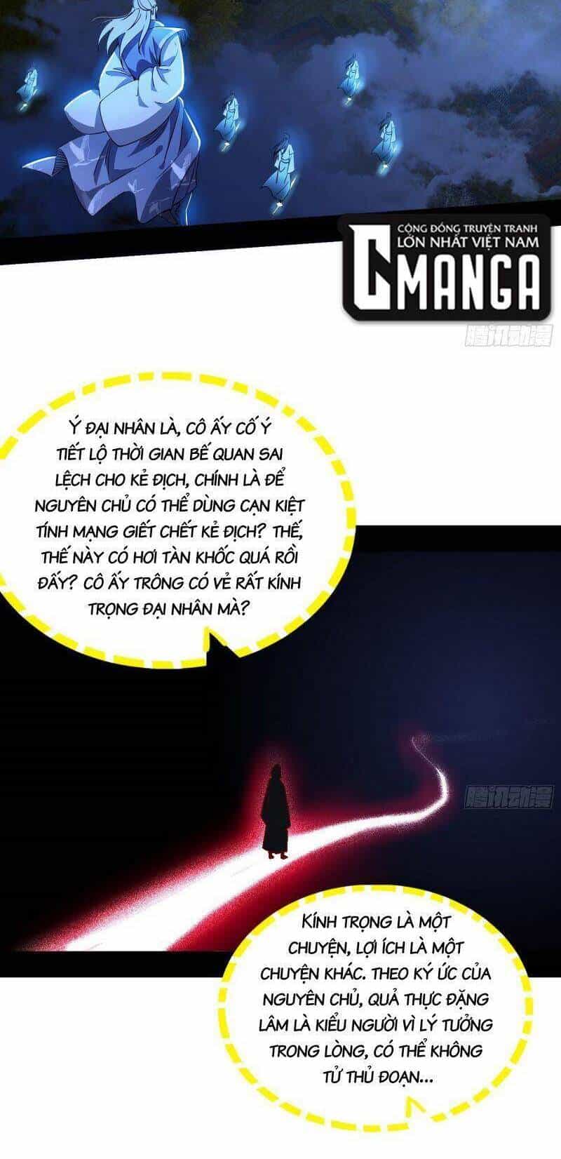Ta Là Tà Đế - Chương 325 - ảnh 43