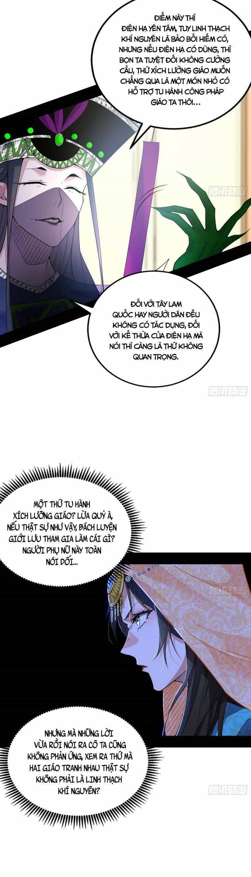 Ta Là Tà Đế - Chương 341 - ảnh 38