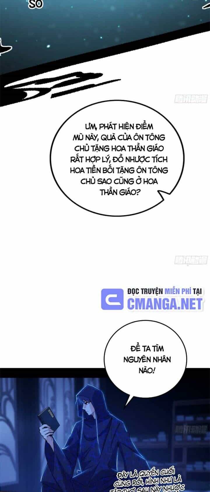 Ta Là Tà Đế - Chương 427 - ảnh 33