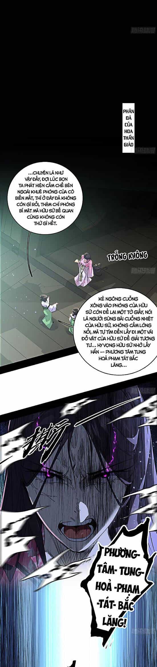 Ta Là Tà Đế - Chương 429 - ảnh 23