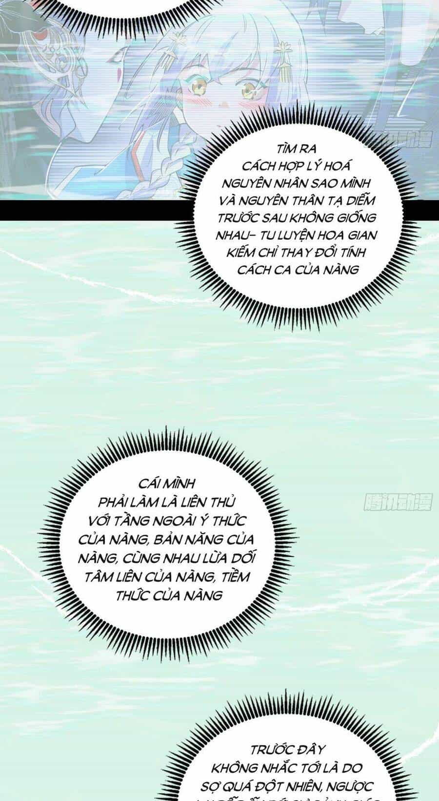Ta Là Tà Đế - Chương 434 - ảnh 39