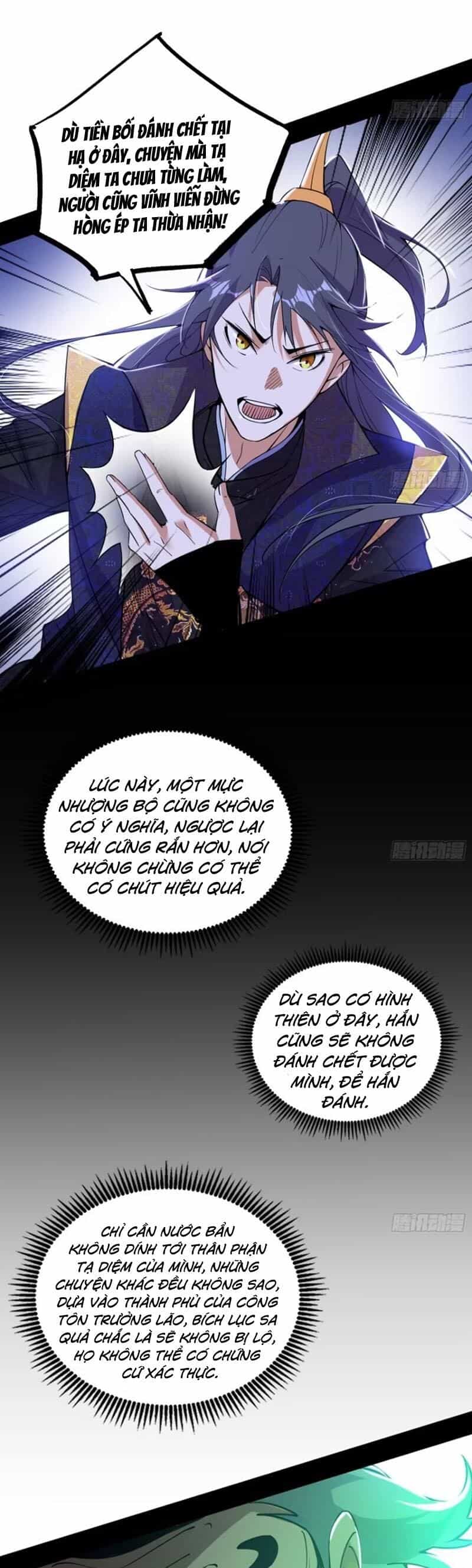 Ta Là Tà Đế - Chương 442 - ảnh 11