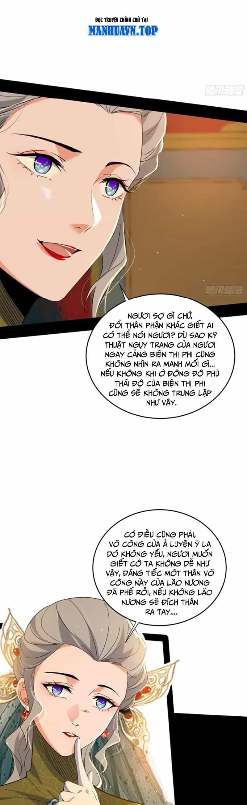 Ta Là Tà Đế - Chương 443 - ảnh 29