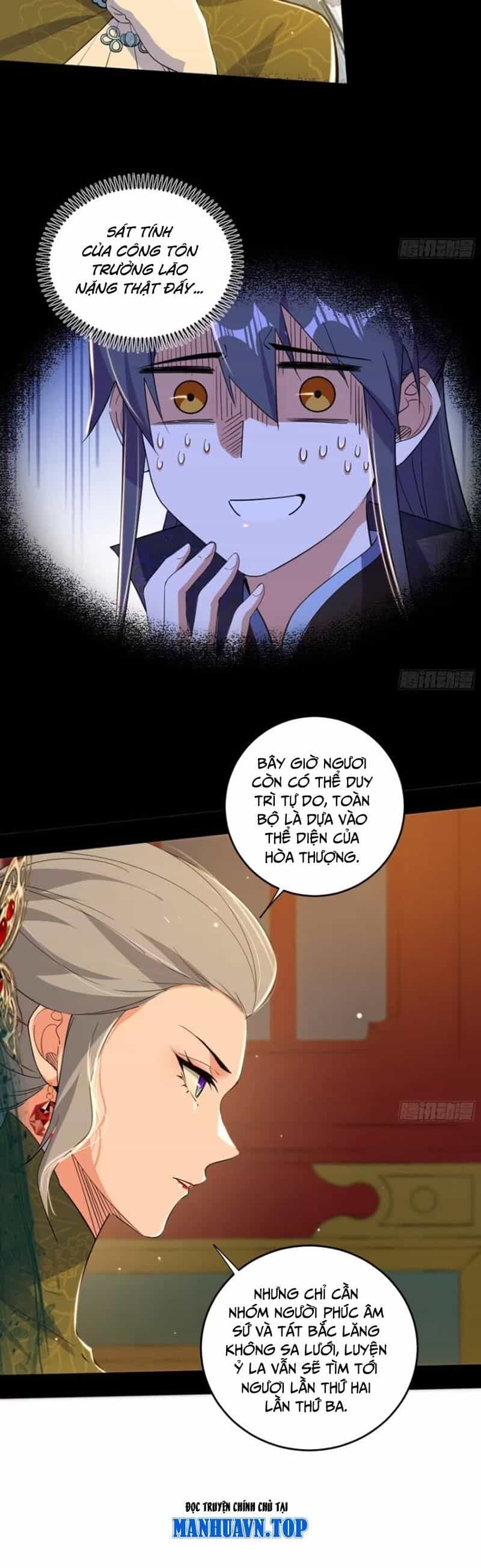 Ta Là Tà Đế - Chương 443 - ảnh 30