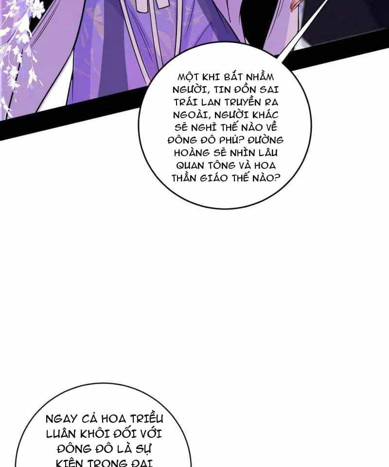 Ta Là Tà Đế - Chương 458 - ảnh 101