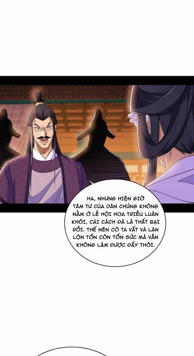 Ta Là Tà Đế - Chương 470 - ảnh 6