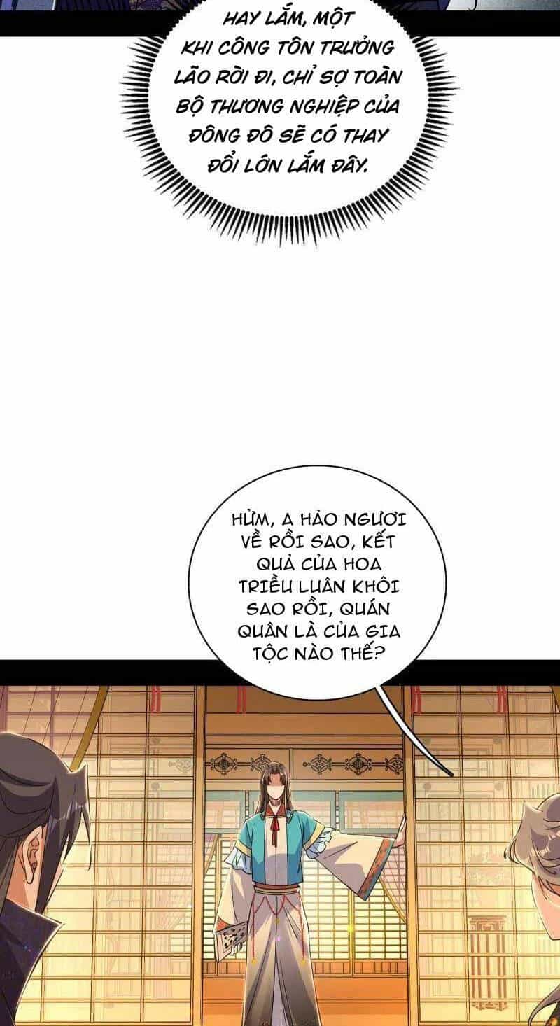 Ta Là Tà Đế - Chương 476 - ảnh 9