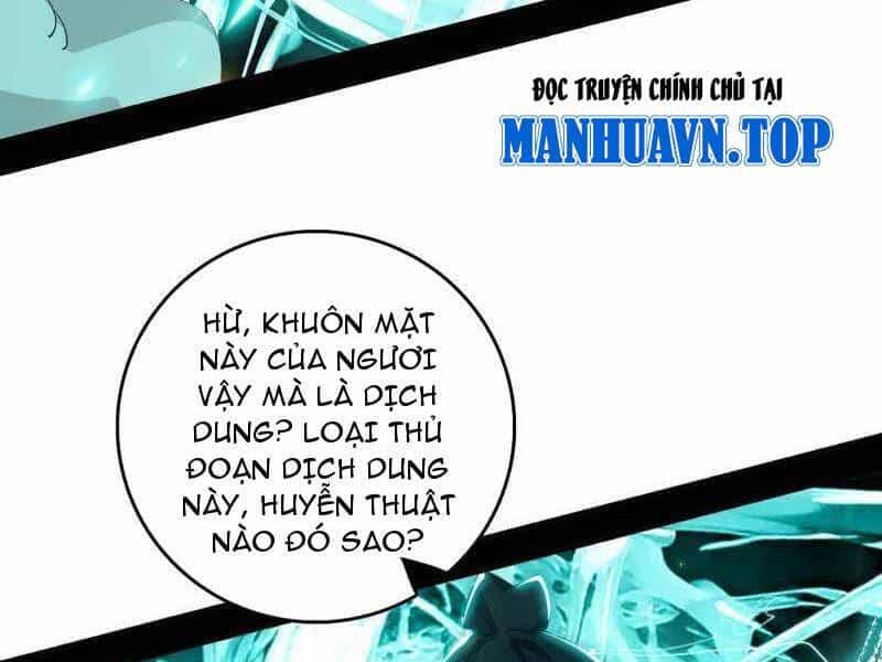 Ta Là Tà Đế - Chương 498 - ảnh 39