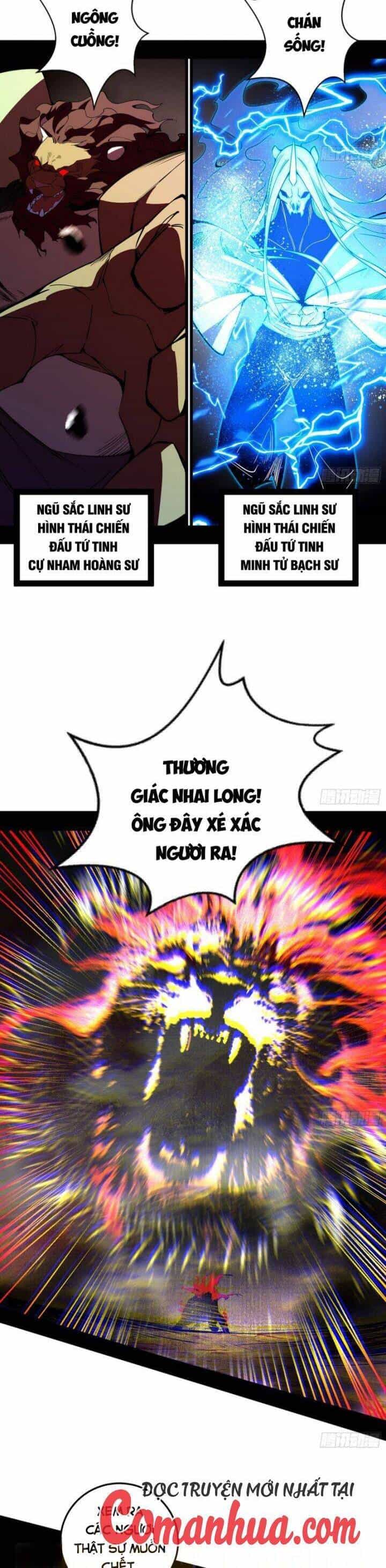 Ta Là Tà Đế - Chương 511 - ảnh 32